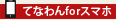�X�}�z�y�[�W����
