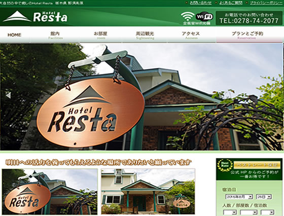 Hotel Resta