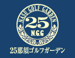 25ߐ{StK[f