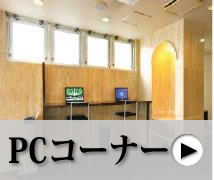 PCR[i[ 
