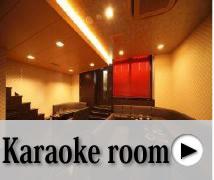 Karaoke room 