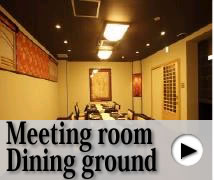 Meeting room, Dining ground@