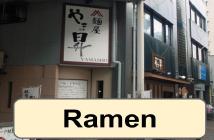 Ramen