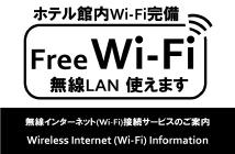 WiFi<<Sقƒ>>