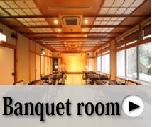 Banquet room 