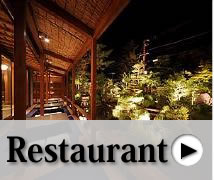 Garden Restaurant 