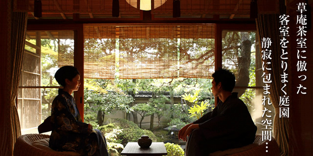 Kyoto Garden Ryokan Yachiyo