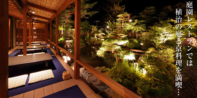 Kyoto Garden Ryokan Yachiyo