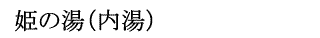 P̓ij