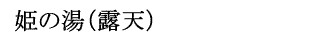 P̓iIVj