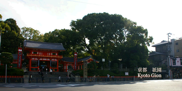 Yuzuya Hotel Isshinkyo