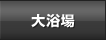 �嗁��
