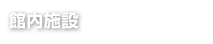 �ٓ��{��