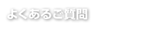�悭���邲����
